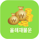 �����繰�Ǯ��